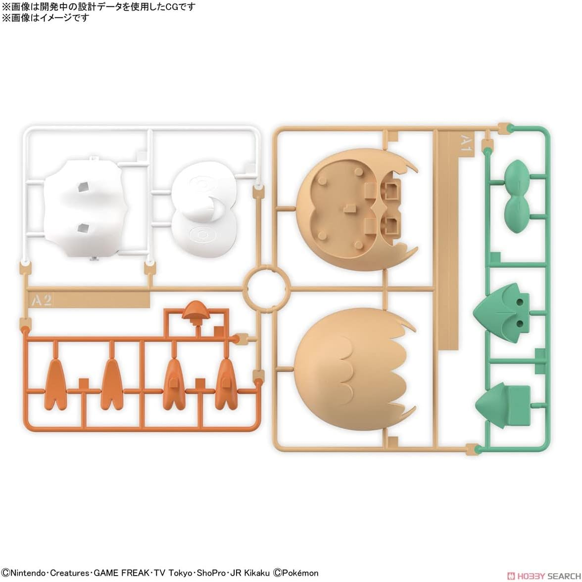 Rowlet - Maqueta Pokémon Model Kit Quick!! No.10