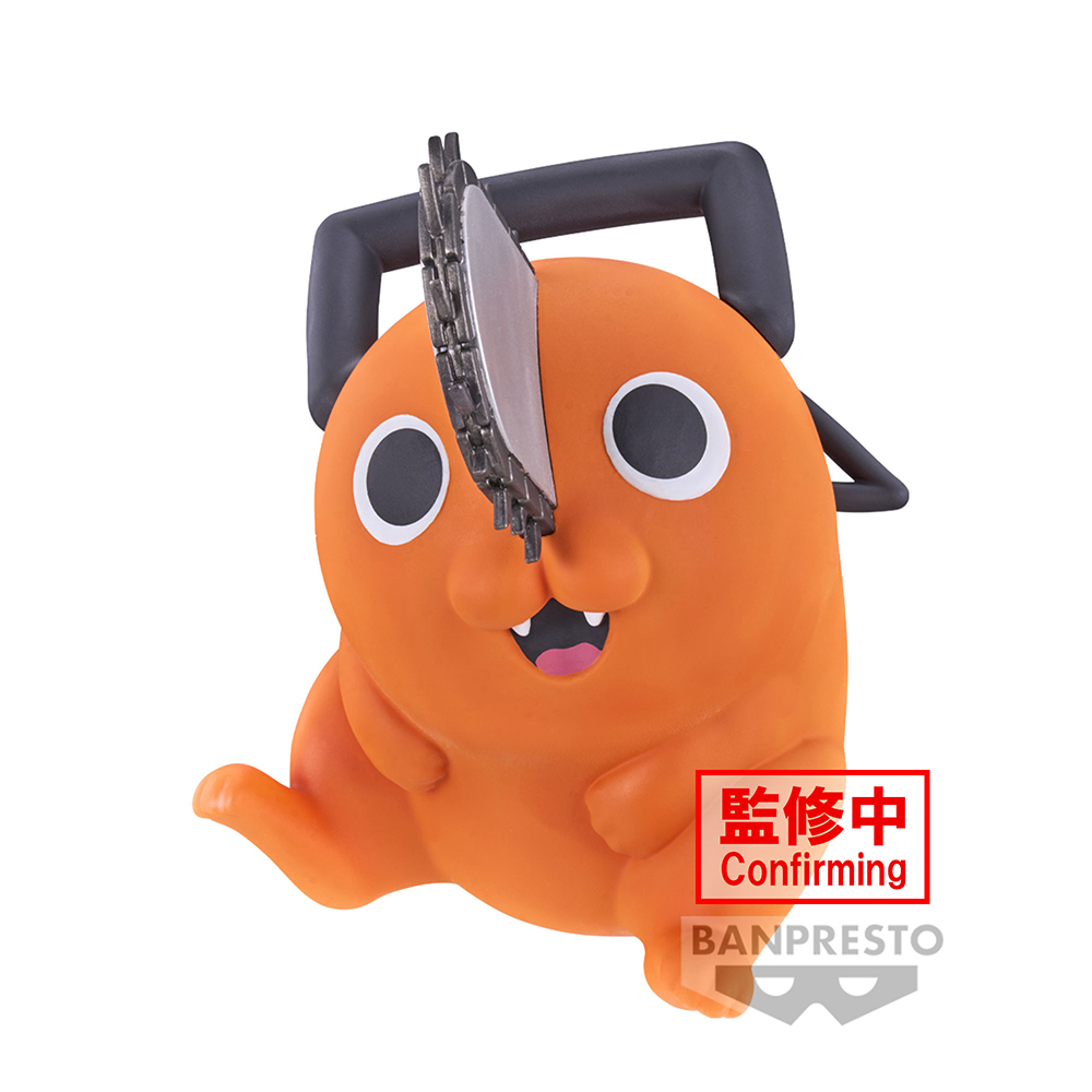 Pochita - Figura Coleccionable Chainsaw Man Sofvimates
